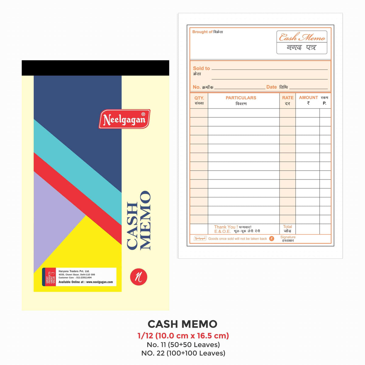 Cash Memo, No. 11 & No. 22 (10.0cm x 16.5cm)