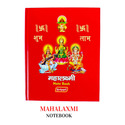 Mahalaxmi Notebook,  17.5cm x 22cm (Hardbound)