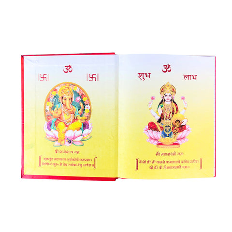 Mahalaxmi Notebook,  17.5cm x 22cm (Hardbound)