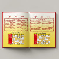 Mahalaxmi Notebook,  17.5cm x 22cm (Hardbound)