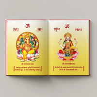 Mahalaxmi Notebook,  17.5cm x 22cm (Hardbound)