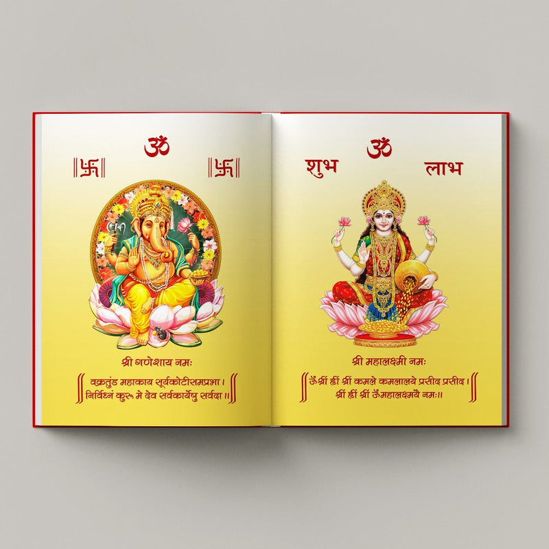Mahalaxmi Notebook,  17.5cm x 22cm (Hardbound)
