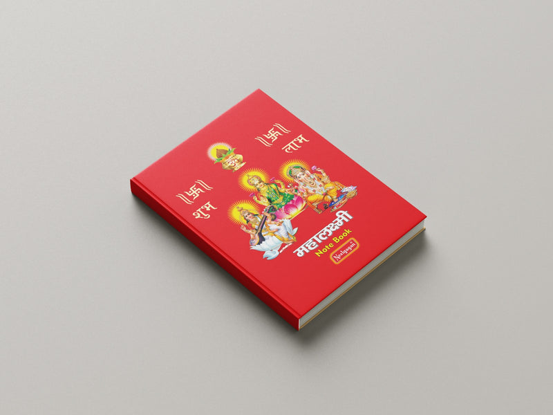Mahalaxmi Notebook,  17.5cm x 22cm (Hardbound)