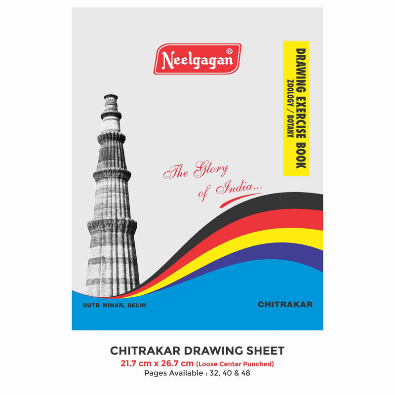 Chitrakar Drawing Sheet, (21.8cm x 26.8cm) Loose Center Punched (Suitable for Drawing & Sketching)