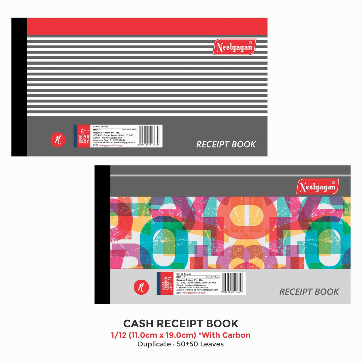 Cash Receipt Book, 50+50 Leaves, (11.0cm x 19.0cm)