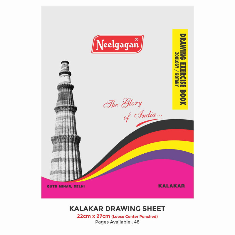 Kalakar Drawing Sheet - 48 Pages, (22cm X 27cm) Loose Center Punched (Zoology / Botany)