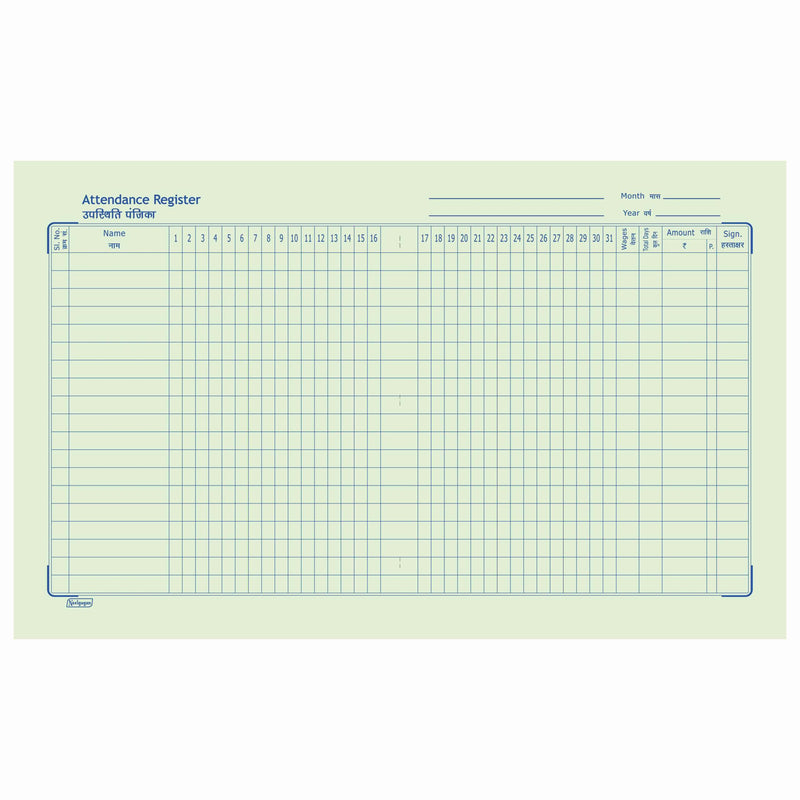 Attendance Copy, 64-Pages, (15.0 cm x 19.0 cm)