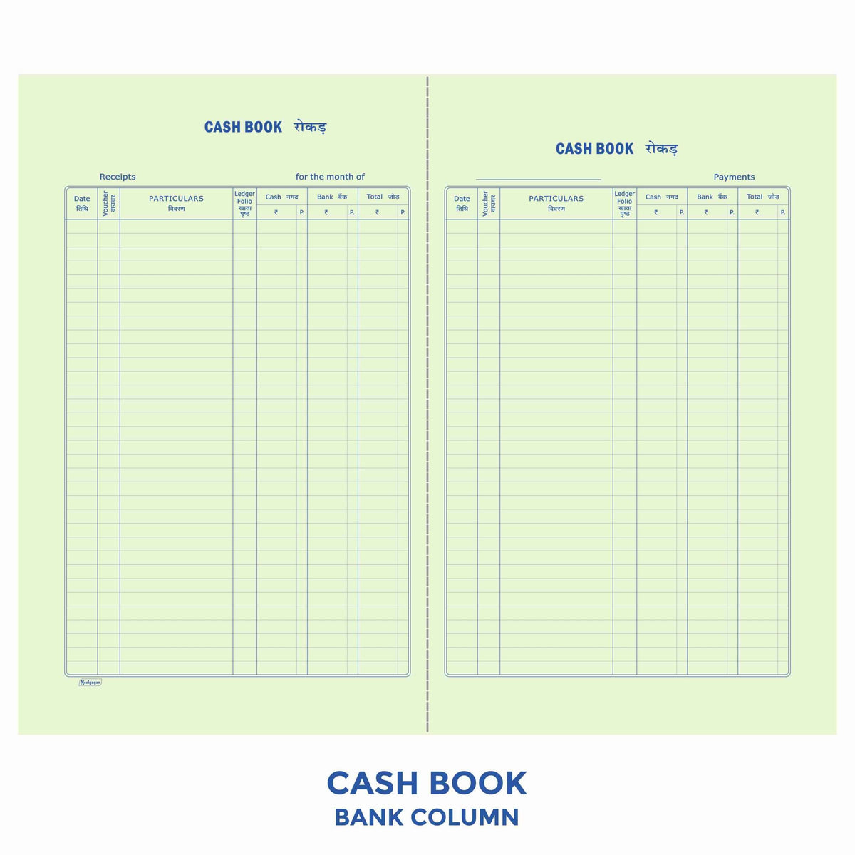 Account Books, Cash Book / Ledger Etc., L/B, Register Size (19.0cm x 31.0cm) "16x26"