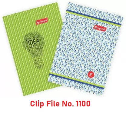 Ring & Clip Board Printed File (No.1100) (Spine - 4.4cm) (Suitable for A4 and Legal size paper)